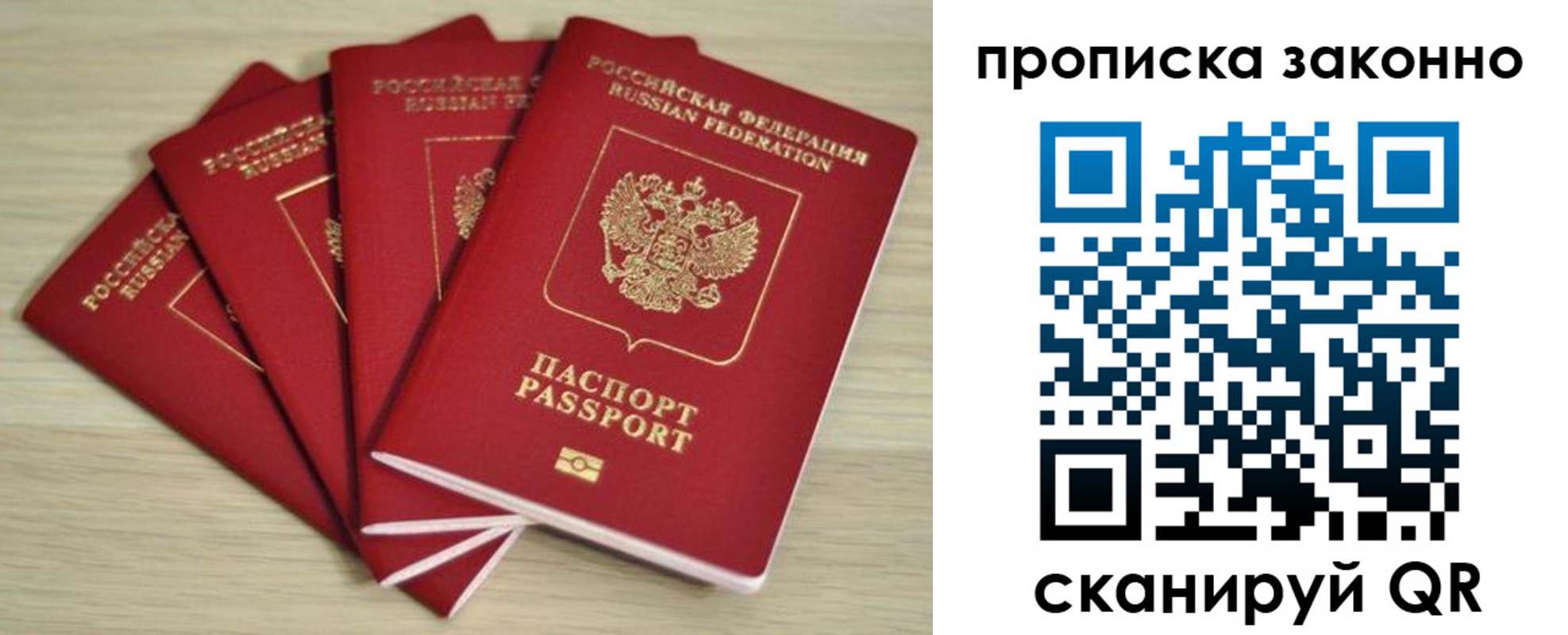 временная регистрация госуслуги в Калаче