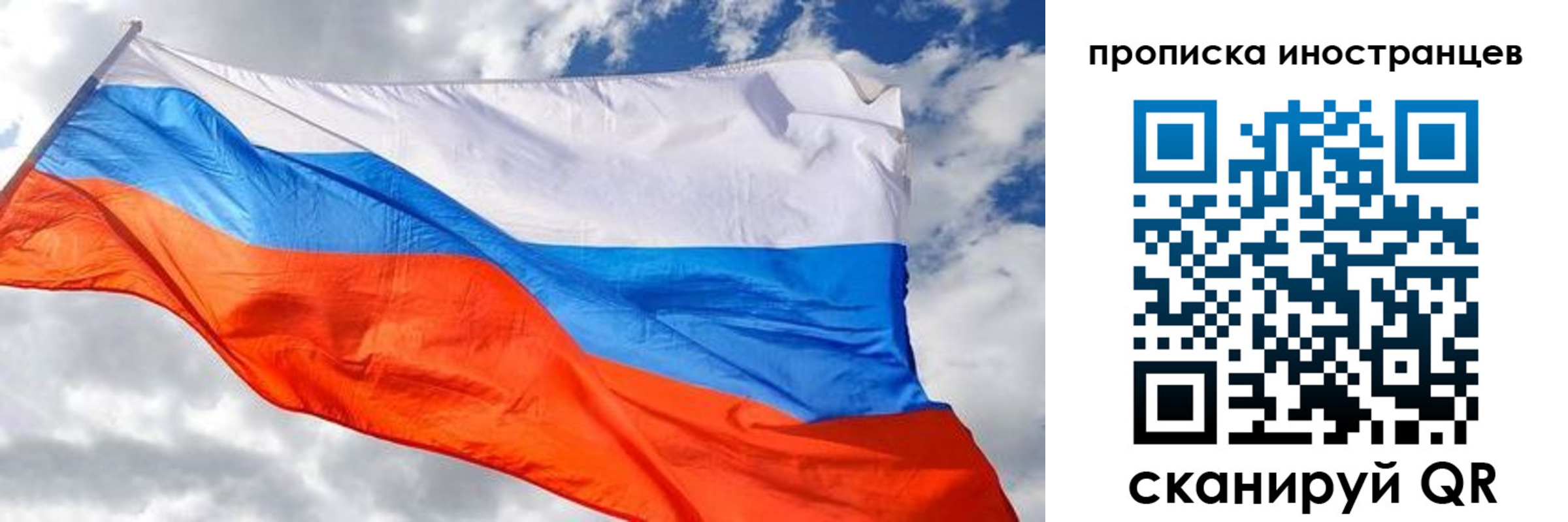 прописка в квартире в Калаче