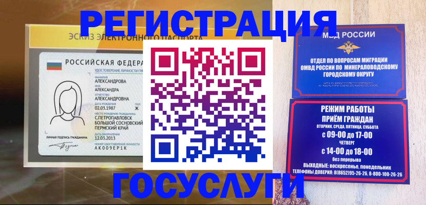 пропишу в квартире в Калаче