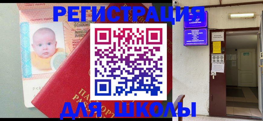 где прописаться в Калаче