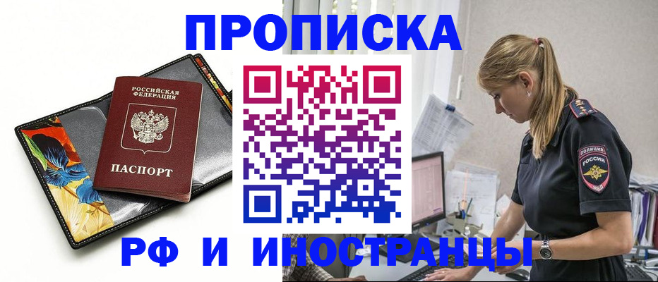 найти адрес прописки в Калаче